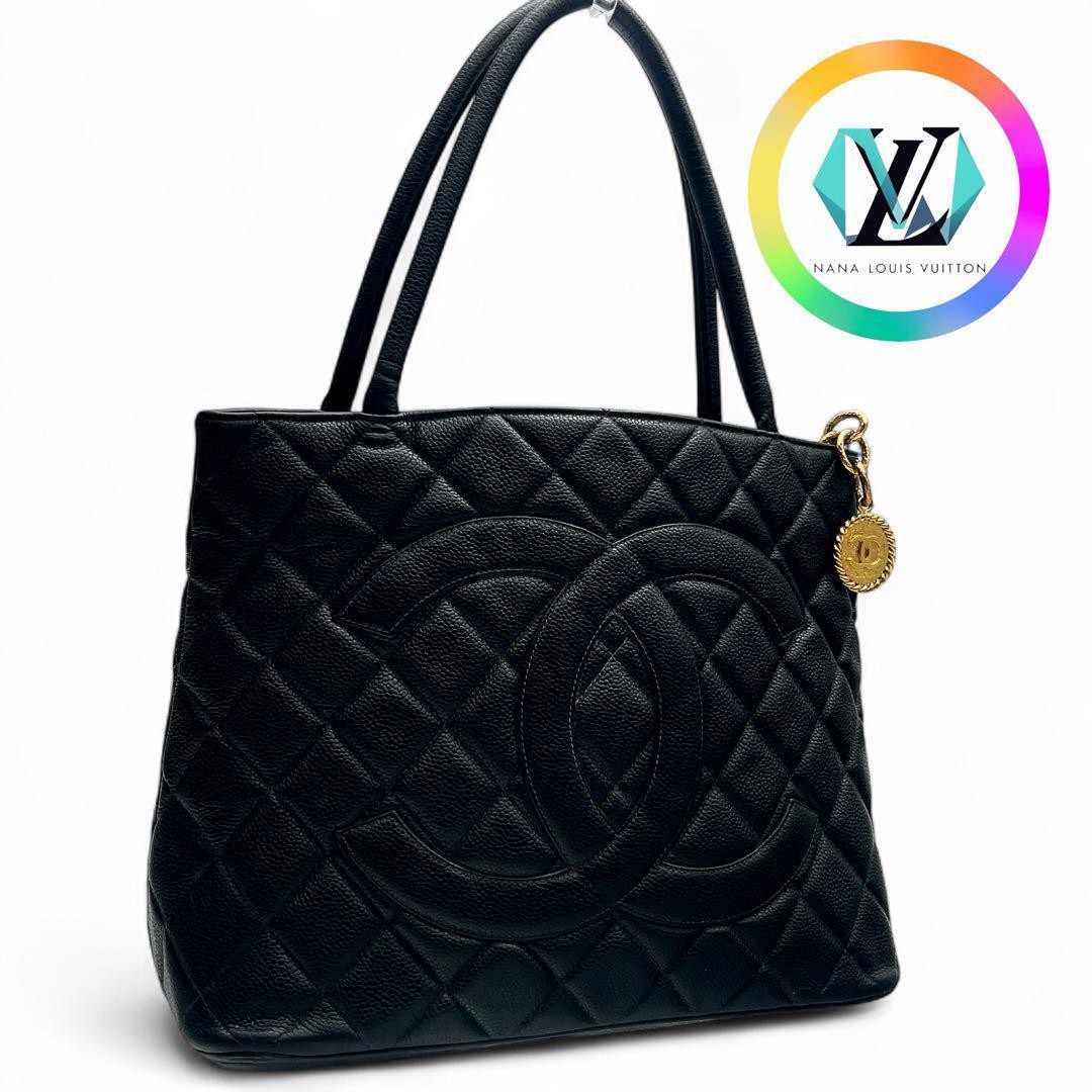 CHANEL Reissue Tote Bag in Caviar Leather with Matelassé Quilting and Coco Mark