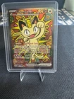 New ListingPokemon Perfect Order Meowth ex 121/088 Special Illustration Rare SIR NM