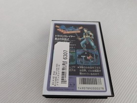 Dragon Slayer IV Drasle Family Famicom/NES JP GAME. 9000026326307