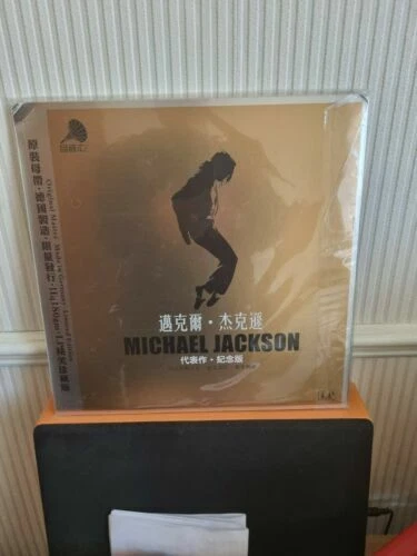 Michael Jackson Japanese Vinyl Records