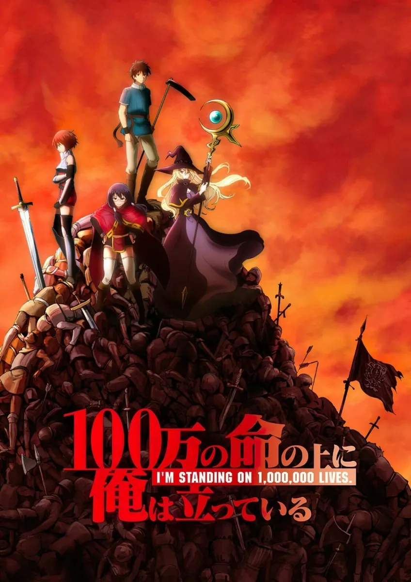 100-MAN NO INOSHI 3 TEMPORADA? 100-man no Inochi no Ue ni Ore wa Tatte Iru  3 season 