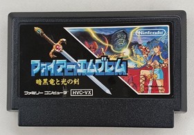 Famicom Software Fire Emblem Nintendo FMM87