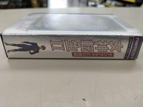 Namco Digital Devil Story Megami Tensei II Famicom