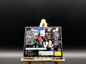 Enemy Zero (Sega Saturn,1996) from japan