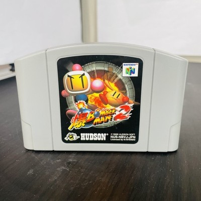 Baku Bomberman 2 Nintendo 64 Hudson 1999 Japanese Version NUS-NBVJ-JPN Action
