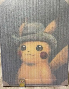 Tableau Giclée Pokémon Van Gogh : Pikachu 42x32 cm + certificat d