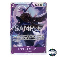 Trafalgar Law [Alternate Art Manga] OP05-069 Prices | One Piece