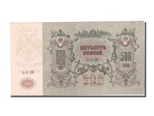 [#80653] Banknote, Russia, 500 Rubles, 1918, UNC