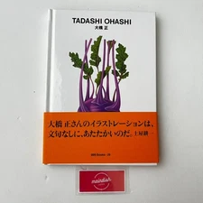 TADASHI OHASHI ggg Books Vol.29 World Graphic Design Series 29 Art Book NEW