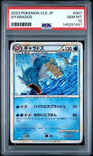 2023 POKEMON CLK JAPANESE TRADING CARD GAME CLASSIC #007 GYARADOS PSA 10