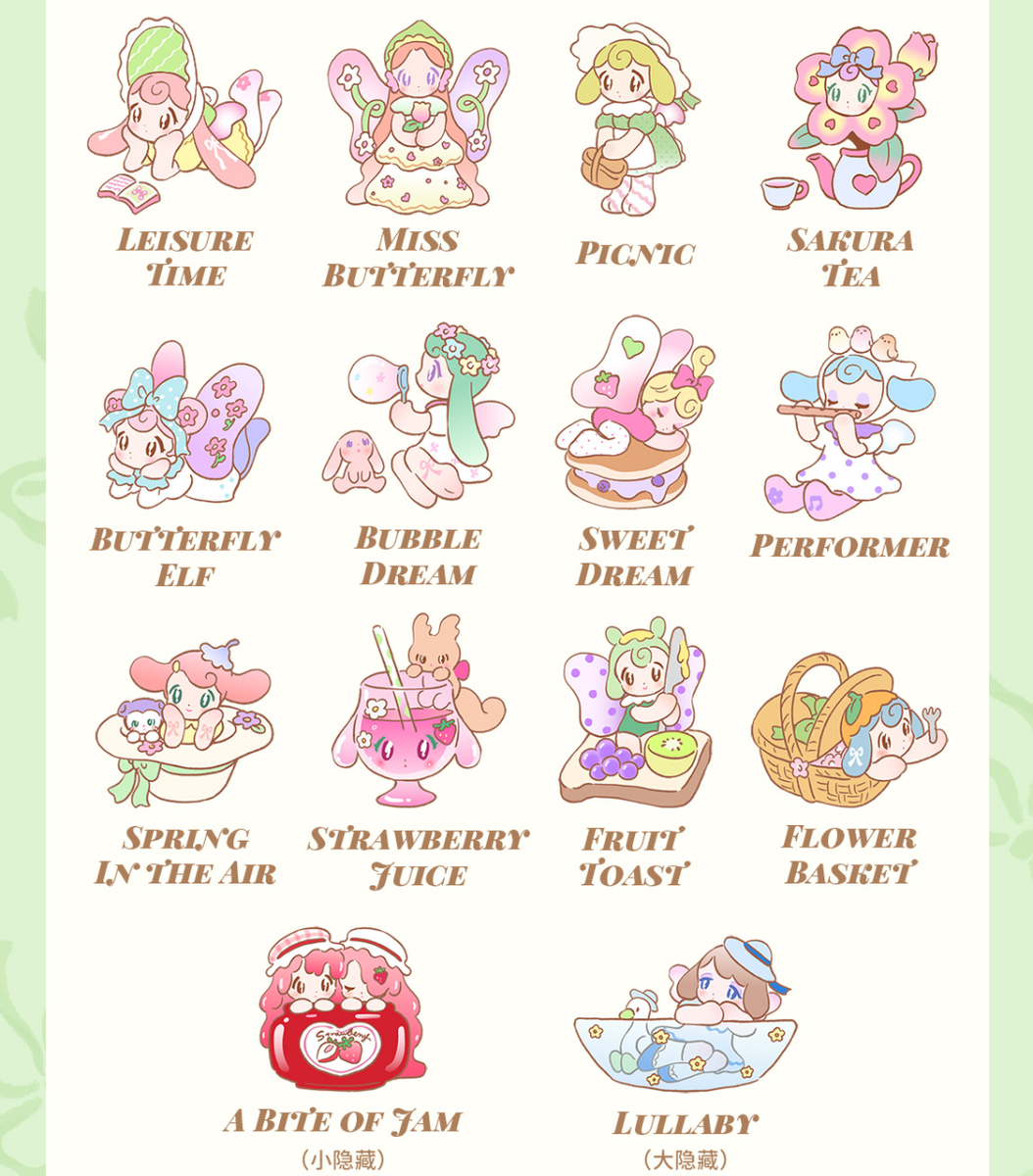 F.UN AAMY Picnic with Butterfly Series Blind Box Confirmed