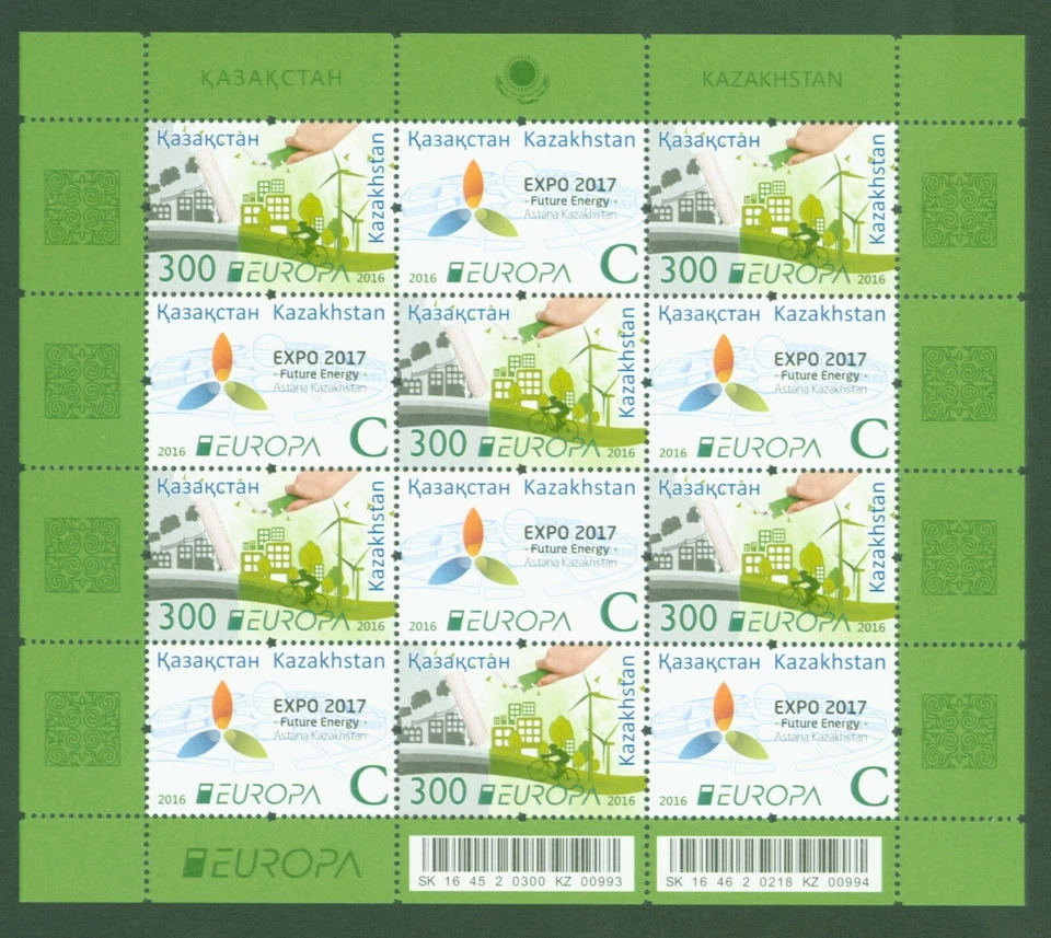 Kazakistan Kazakistan 2016 - Europa CEPT - think green - 966-67 - minifoglio mnh - Immagine 2 di 2