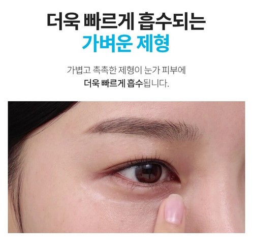 ATOMY Skin Care System The Fame Nutrition Cream 20ml x 2pcs Korean Cosmetics NEW - Picture 6 of 13