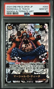 Marshall D Teach Manga Psa 10 | eBay