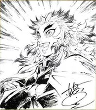 Anjuro Rengoku (escrito por Akira Matsushima) "WEB Lotería Demon Slayer: Kimet...