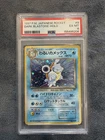 *PSA 6 SWIRL* Japanese Team Rocket Blastoise Holo No.009