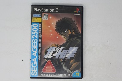 Hokuto no Ken Sega Ages 2500 Vol.11 PlayStation 2 JPN (Region Locked)