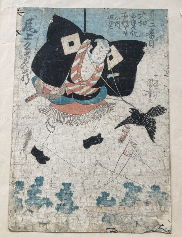 1842 ORIGINAL ANTIQUE JAPANESE WOODBLOCK PRINT by UTAGAWA KUNIYOSHI