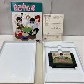 Masayuki KatayamMahjong mangturned inGyuwan BlaSelfCentered MSX Japan ma