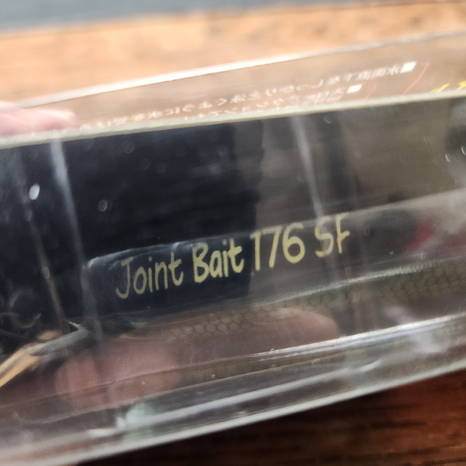 Biovex Joint Bait 176 - Swimbait / Glide Bait - Blue Gill - Slow Floating  Lure - Image 5