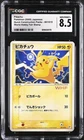 2005 Pokémon Pikachu World Hobby Fair Stamp JP Quick Cons. Packs #001 CGC 8.5