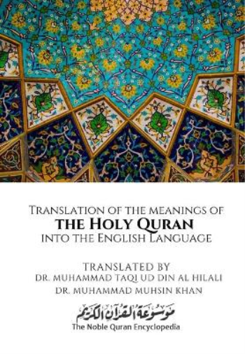The Noble Quran Translation of the meanings of the Holy Quran into t (Tascabile)