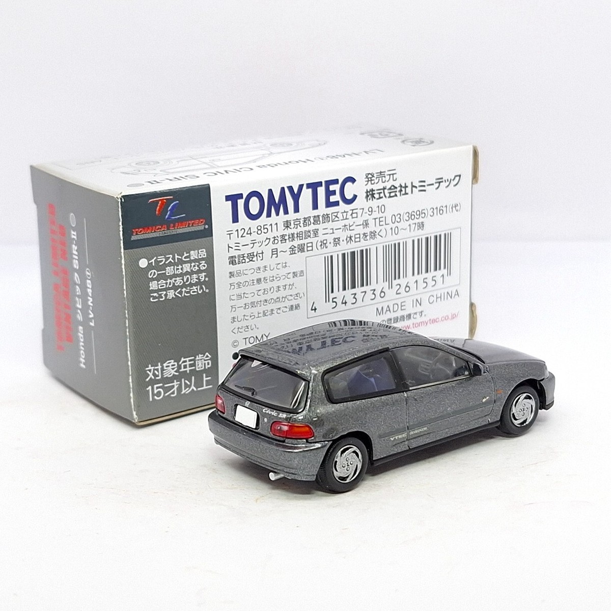 【新品】TOMICA LIMITED VINTAGE NEO CIVIC Tomica Limited Vintage NEO LV-N48f Honda Civic SiR-II 1/64