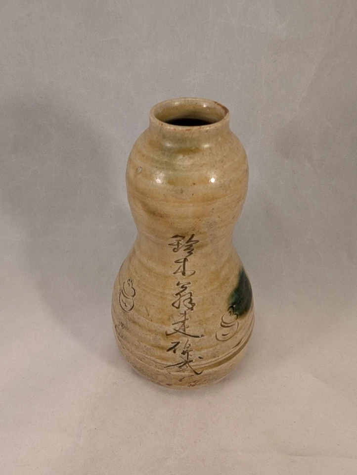 Calabaza Tokkuri antigua japonesa amarilla verde Ki-Seto Mino o Seto de cerámica Foto 4 de 4