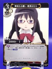 Homura Akemi Puella Magi Madoka Magica Build Divide Card Japanse MM-TB1-07N