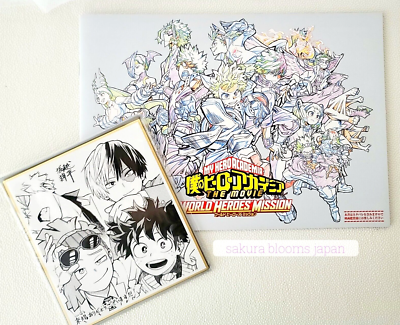 My Hero Academia Set/Kohei Horikoshi/Illustration Art Card