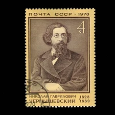 Russia, Scott 4678, Cherayshevsky, 1978, used, 108547