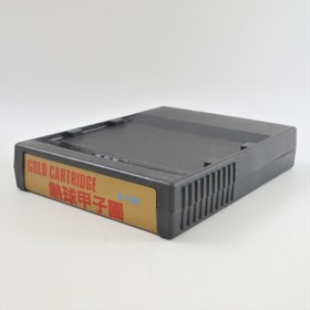 Sega Mark III NEKKYU KOSHIEN G-1367 Cartridge Only 0308 m3