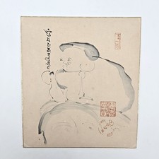 Vintage Japanese SHIKISHI Art Board – "HOTEI" Hand-Painted Art Piece SKB142