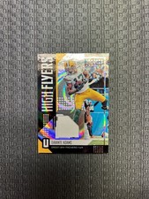 2018 Panini Unparalleled - High Flyers Davante Adams #HF-DA Whirl /25
