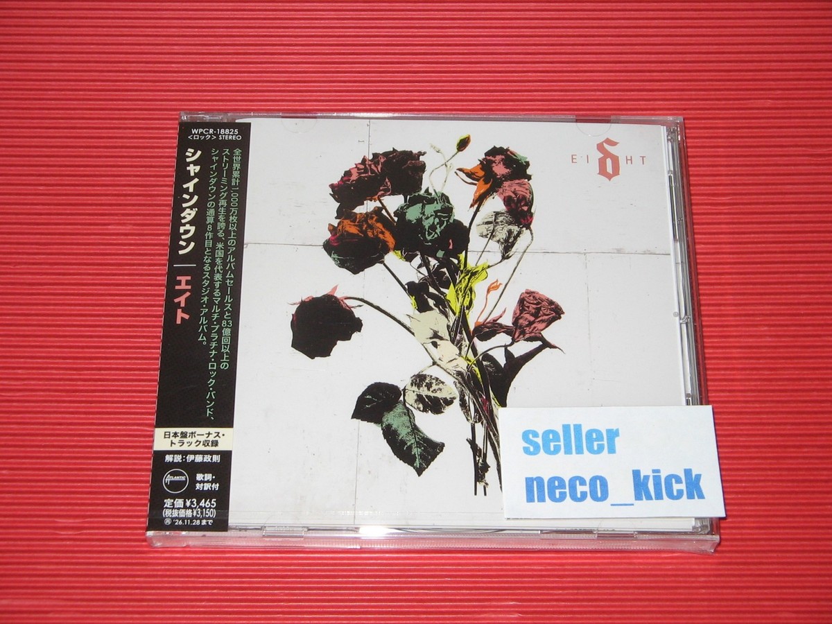 11B SHINEDOWN EIGHT WITH BONUS TRACK 2026 JAPAN CD | eBay