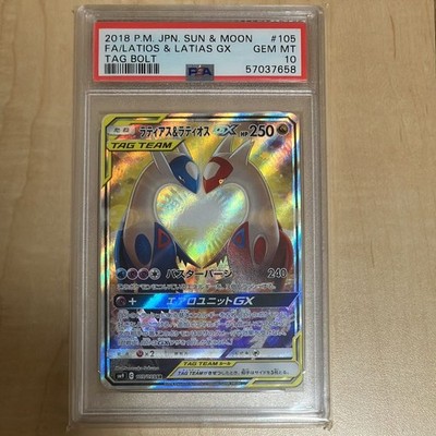 PSA10 Pokemon Card Latias & Latios GX SA SM9 105/095 Sun and Moon