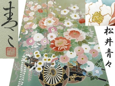 [Kyoto Kanzashi] b-205 [Aoi Matsui, the leading Kyoto Yuzen artist] Colored