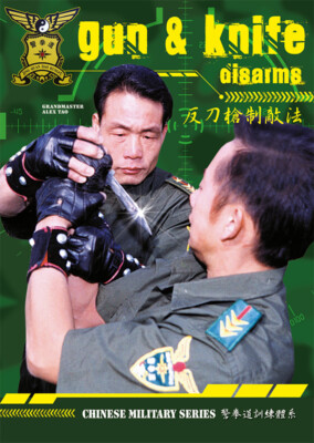 Jing Quan Dao - Gun & Knife Disarms Self Defense Kung Fu DVD