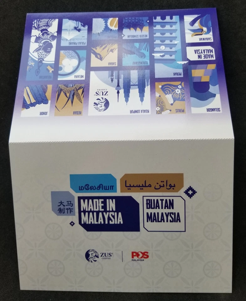 Malasia Hecho en ZUS Café 2024 Comida Tortuga Marina Peces Torre Postal y MS MNH Foto 4 de 4