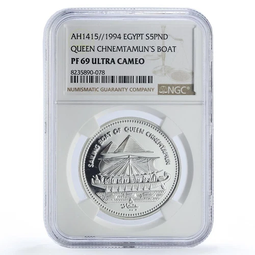 Egypt 5 pounds Chnemtamun Boat Ship Ancient Treasures PF69 NGC silver coin 1994