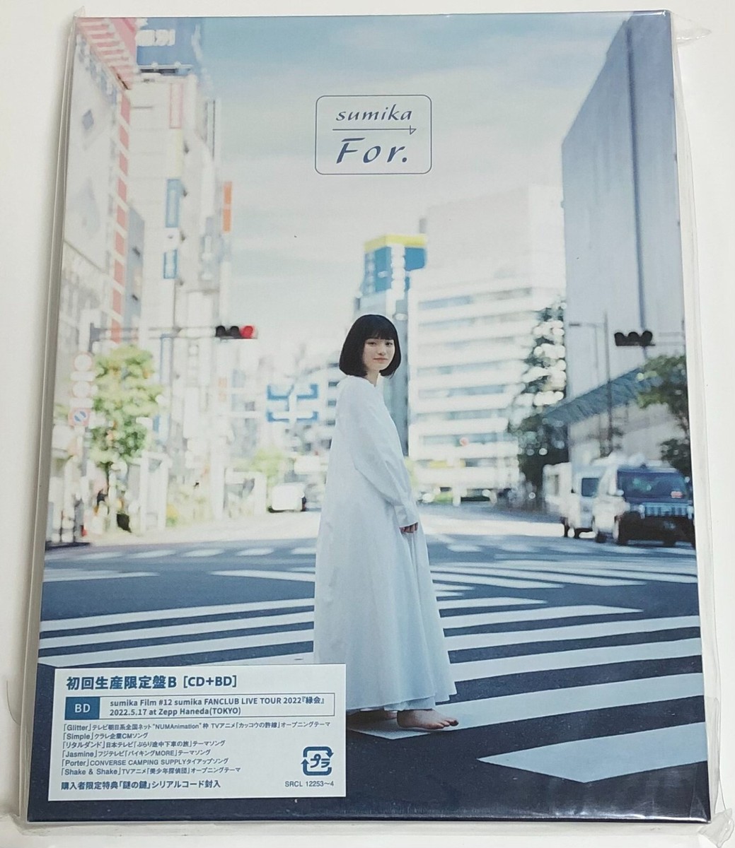 邦楽 SUMIKA CD sumika / For. 2022 CD+Blu-ray Disc Japan | eBay