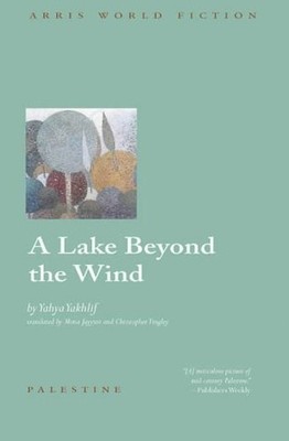 A Lake Beyond the Wind (Arris World ..., Yakhlif, Yahya