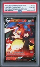 2021 POKEMON SWSH BLACK STAR PROMO CELEBRATIONS COLL LANCE'S CHARIZARD V PSA 10