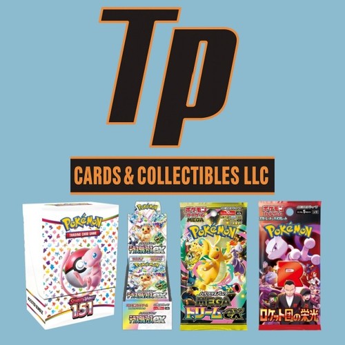 #188 - $1 Start As Shown On Screen Pack, Box, Bundle - Tuesday Rips AM