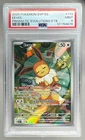 121159678 Eevee 2023 Pokemon SV Black Star Promos #173 PSA 9