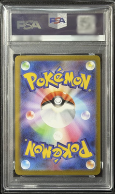 PSA 10 Chansey AR 113/101 SV6 Mask Of Change Pokemon Card Japanese