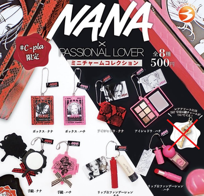 NANA x PASSIONAL LOVER keycharm set of 8 Gashapon Capsule Toys