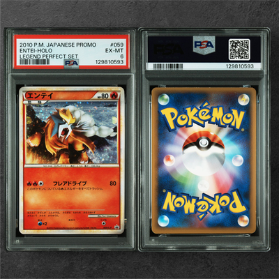 Entei & Raikou LEGEND Set 上下セット ポケモンカード PSA Sequential Entei Suicune Raikou Legend Perfect Set Japanese