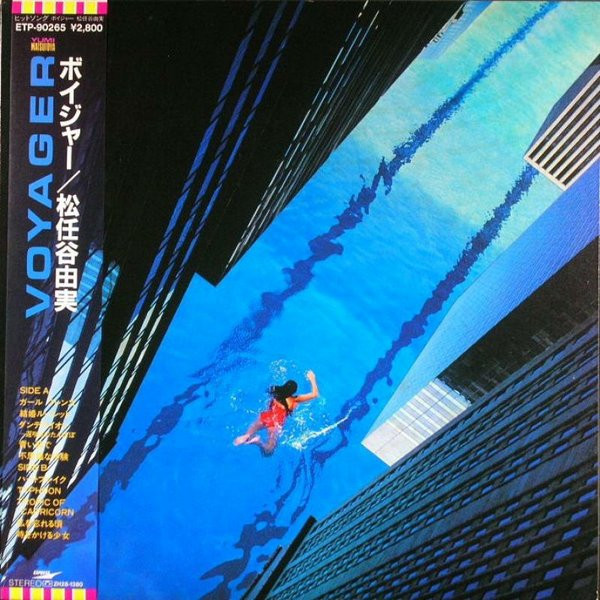 Yumi Matsutoya - Voyager = ボイジャー / VG+ / LP, Album, Stereo | eBay