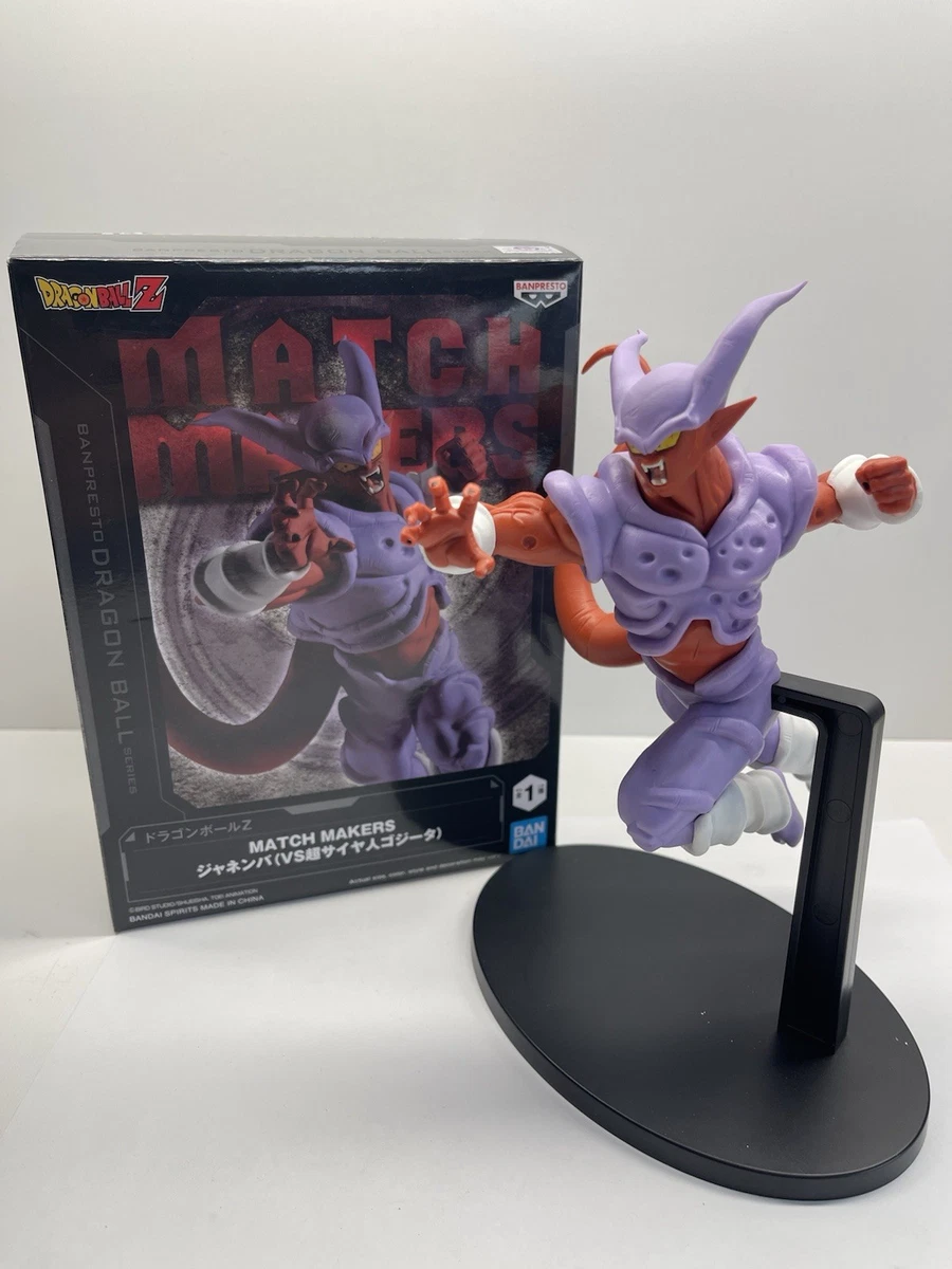 PSA10 2021 ドラゴンボール S Janemba SPR 英語 BT12-045 SPR Janemba, Bewitching Blow (2021)